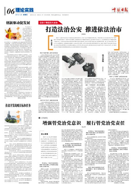 6版导读
