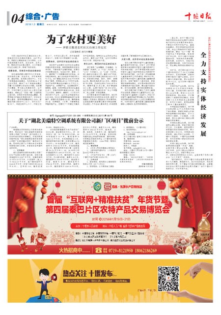 4版导读