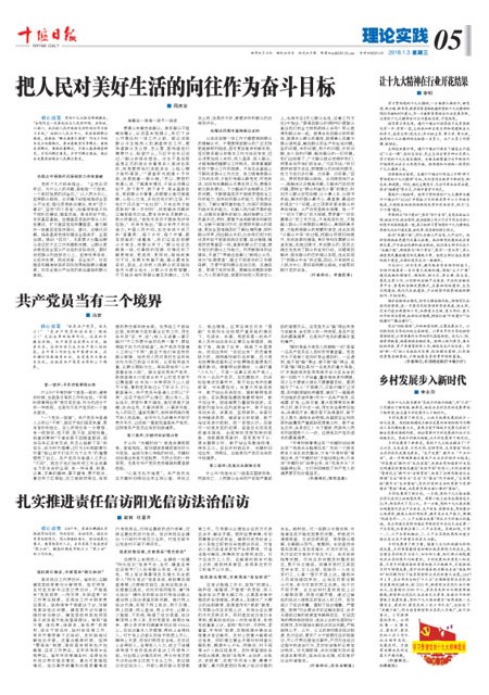 5版导读