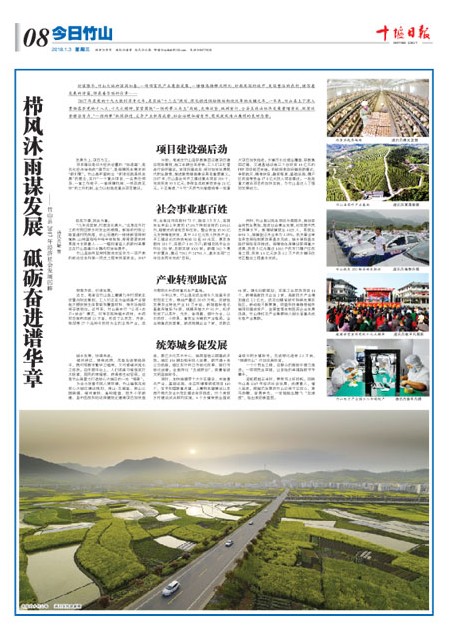 8版导读