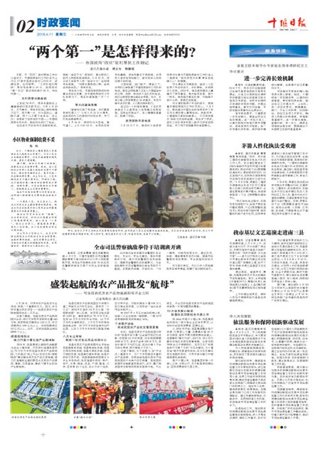 2版导读