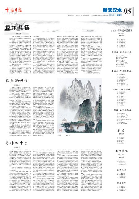 5版导读