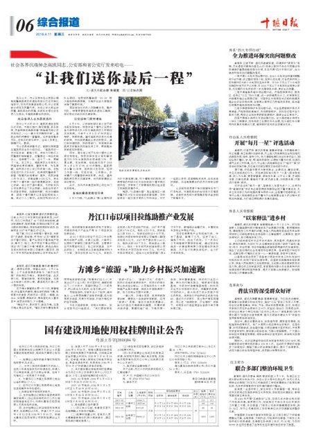 6版导读