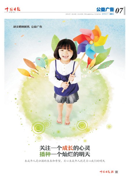 7版导读