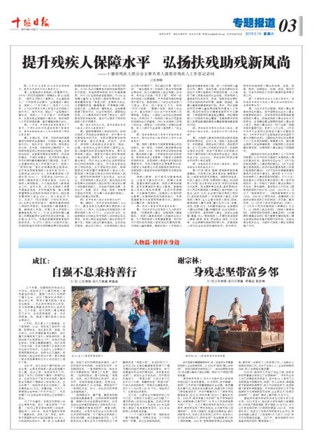 3版导读