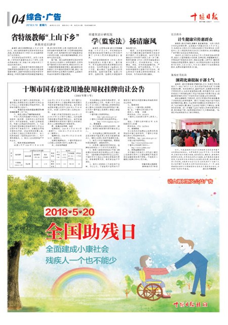 4版导读