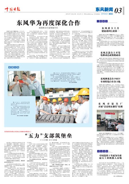 3版导读