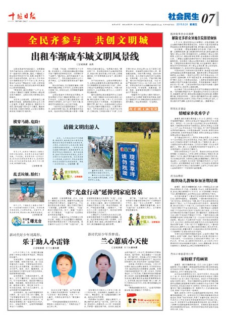7版导读