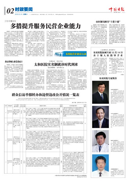 2版导读