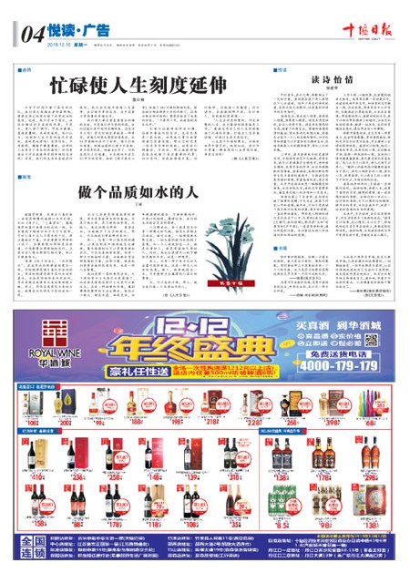 4版导读