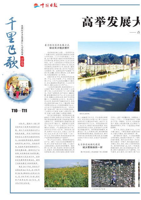 T10版导读