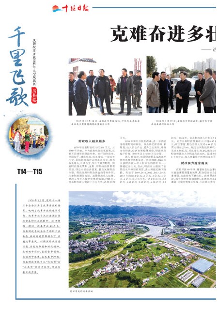 T14版导读