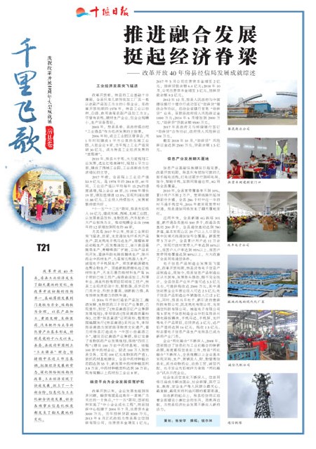 T21版导读