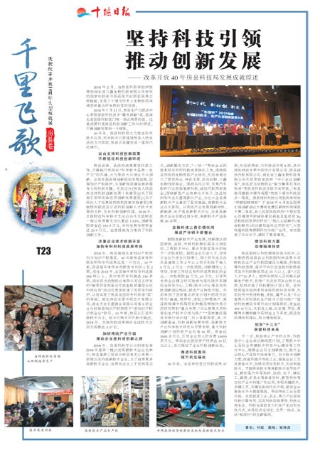 T23版导读