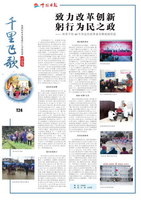 T24版导读