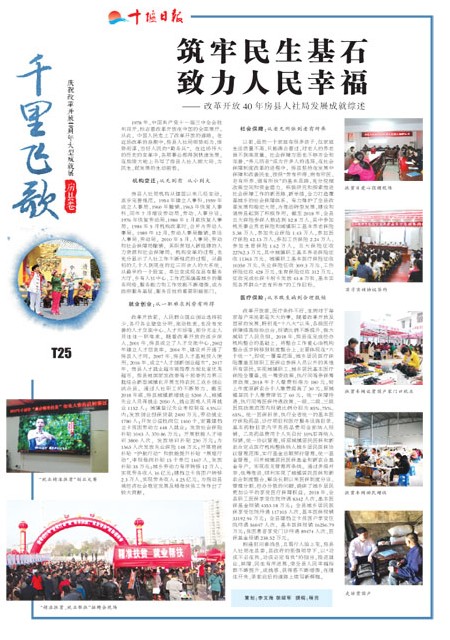 T25版导读
