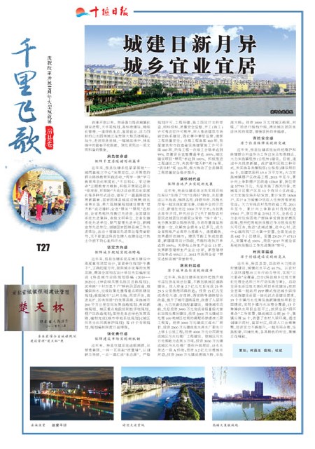T27版导读