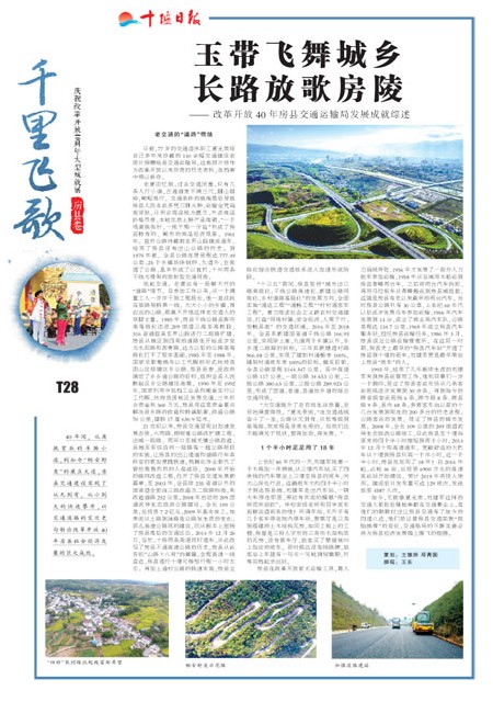 T28版导读