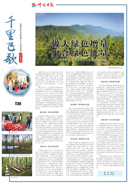 T30版导读