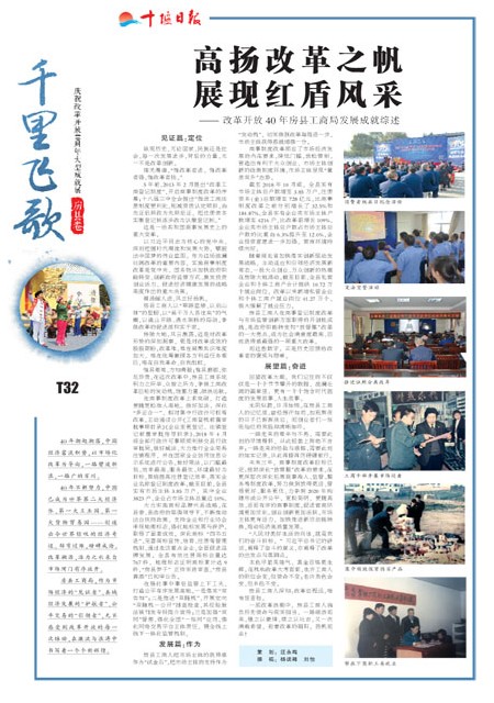 T32版导读