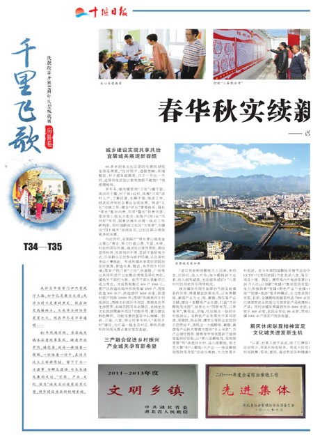 T35版导读