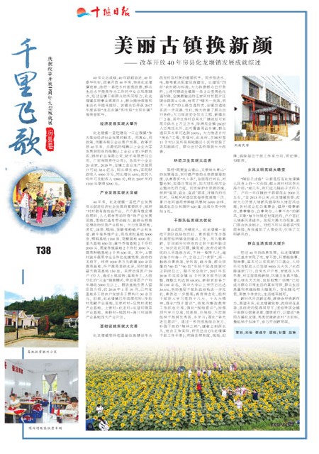 T38版导读