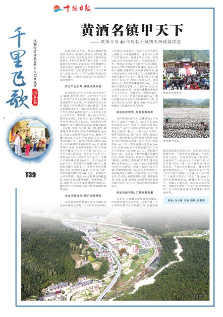 T39版导读