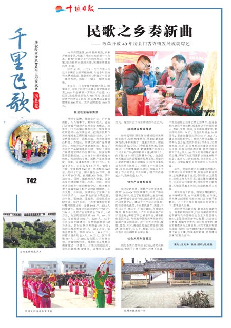 T42版导读
