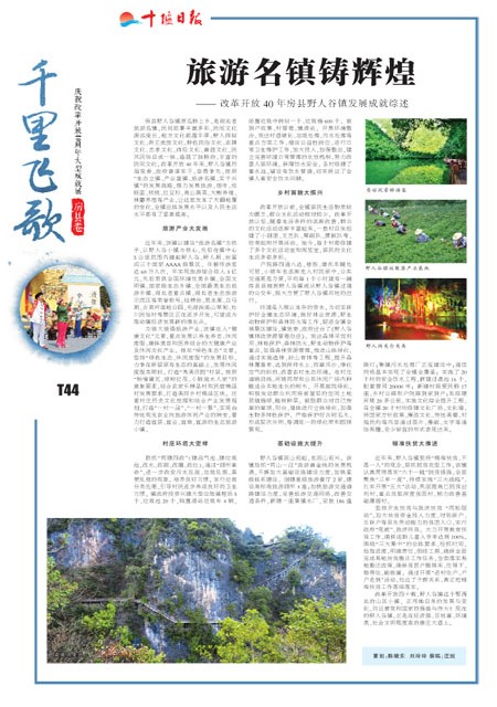 T44版导读