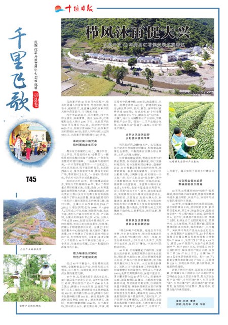 T45版导读
