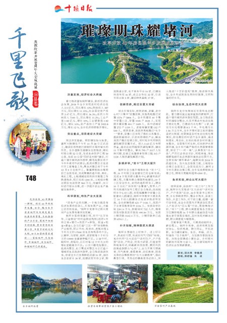 T48版导读