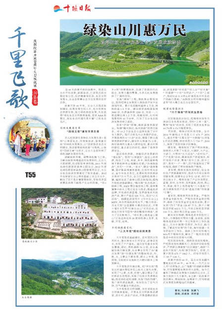 T55版导读