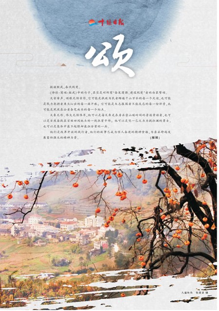 T57版导读