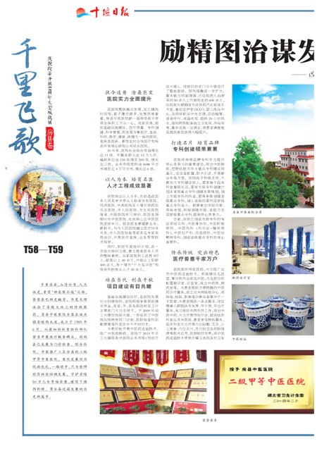 T58版导读