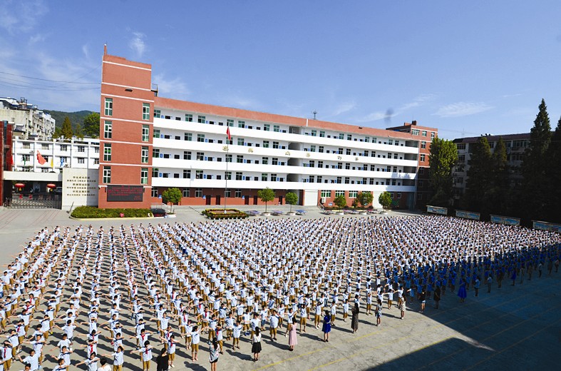 竹溪县实验小学