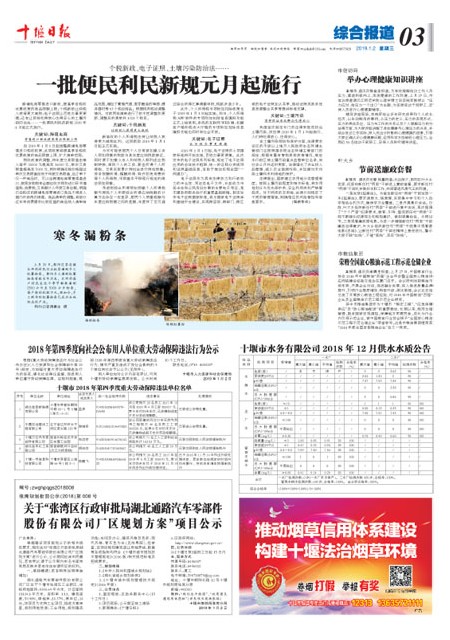 3版导读