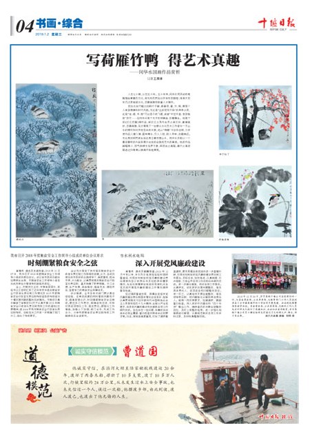 4版导读