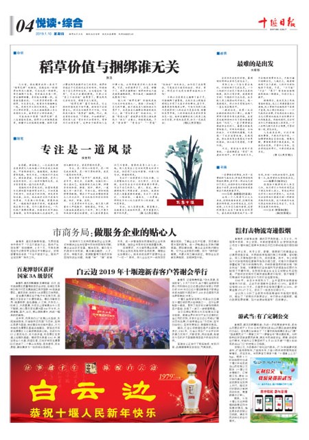 4版导读