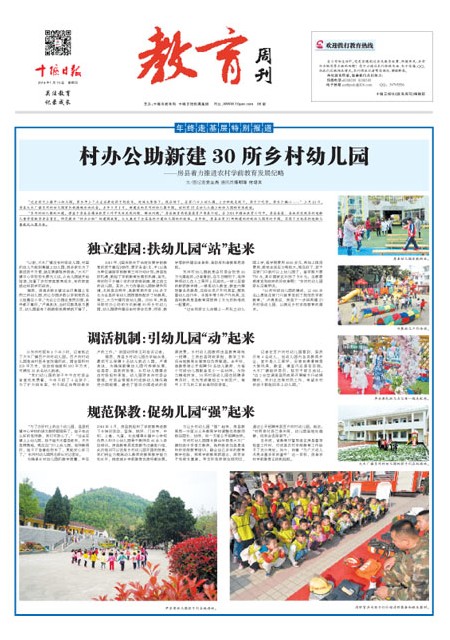 5版导读