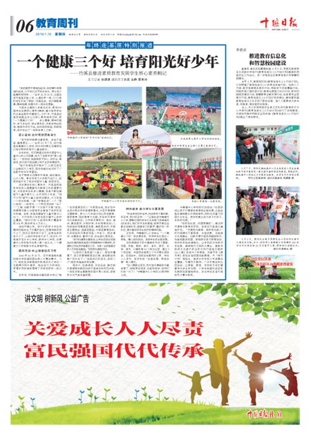 6版导读