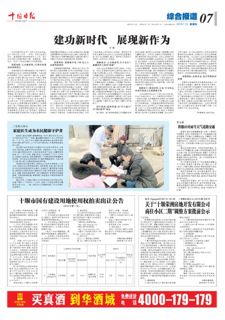 7版导读