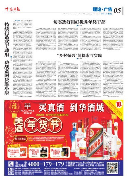 5版导读