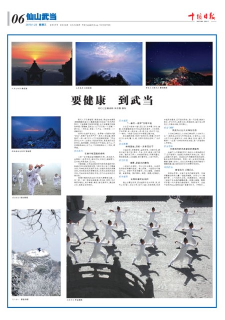 6版导读