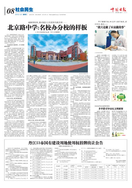 8版导读