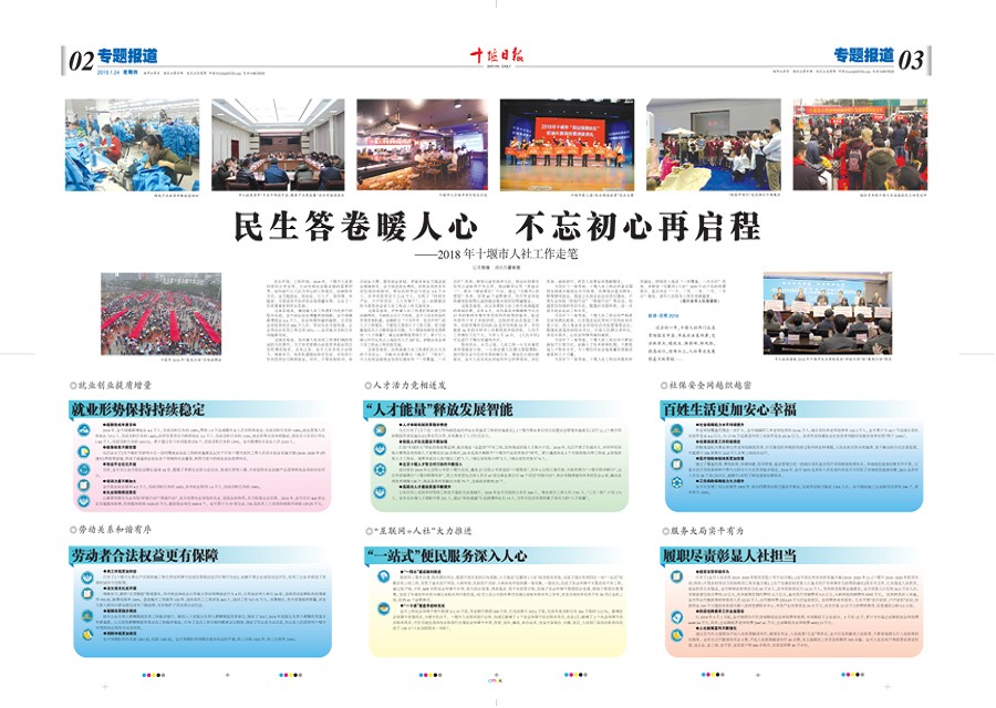 3版导读