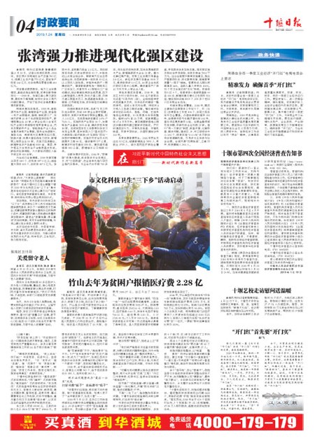 4版导读