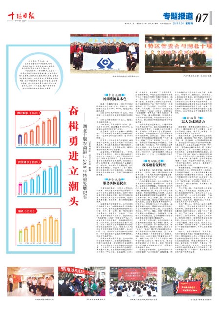 7版导读