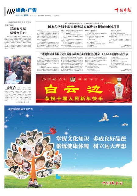 8版导读
