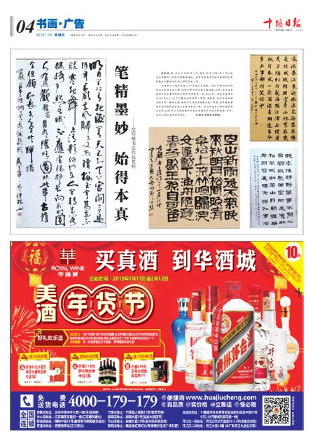 4版导读