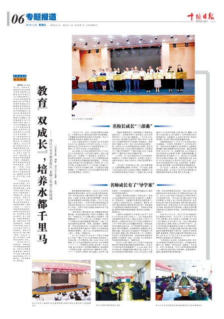 6版导读